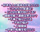 悩み事スッキリします 鑑定歴13年 鑑定施術数8000件以上 イメージ2