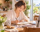 50代これからの人生・やりたいこと一緒に探します 「私って、何が好きだったっけ？」1分からでも大丈夫です イメージ7