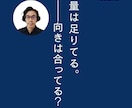 TOEIC学習の向きを整えます アビメから「伸びる方向」だけに絞る イメージ1