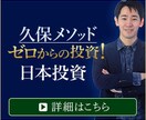 広告バナーを制作します あなたのデザインPhotoshopにてカタチに致します イメージ4