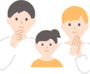 男性目線から恋愛のお話を聞かせて頂きます 少しでもお話を聞かせてください。 イメージ1