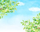 当事者だからこそ分かる発達障害のお悩みを聞きます 3日間チャットで相談◎ ASD/ADHD/アスペルガー イメージ5