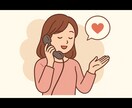 婚外恋愛や不倫の話を聞きます 否定しません。どんな話でも聞きます◡̈ イメージ1