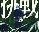 YouTube編集します テキスト　BGMに合わせたカット　テレビっぽい編集します イメージ3