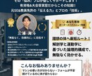 大会優勝&元全国1位トレーナーがメニュー作ります 実績作りのため有資格の現役トレーナーが格安でサポート！ イメージ1