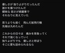 現役バンドマンが作詞します バンドを組んだけどオリジナル曲ほしいって方お任せ下さい！ イメージ3