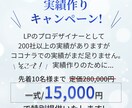 反応率抜群！安価で本格的なLPを制作します 女性向けの洗練されたデザインで、売上UPをサポート イメージ8