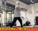 動画でお届け！トレーニングメニュー作ります プロトレーナーが目的に合わせたトレーニングプランを作ります イメージ5