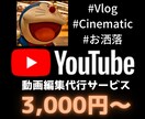 Vlog動画編集します お洒落なVlog #CINEMATIC #Vlog イメージ11
