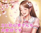 スピ初心者OK✨スピリチュアルの不思議を翻訳します 引き寄せ、ヒーリング、ハイヤーセルフ、覚醒、波動のお話など♪ イメージ7
