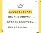 時間がない社畜でもできます どの副業よりお金がかからずやる気があれば社畜戦士もできた！ イメージ2