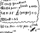 理系の勉強サポート！厳密数学の解答作成します 大学生の過去問の解答作成依頼が今人気です。 イメージ6