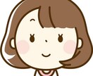 継続利用者様向け＊引き続きお悩み聞きます 以前にご利用された方専用のページです イメージ1