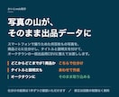 ヤフオク・メルカリの出品CSVを写真から作ります 撮った写真を商品ごとに仕分け、オークタウンのCSVに整えます イメージ1