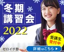 先着5名様特別価格！クリックされるバナー制作します 「魅力が伝わる」「クリックされる」デザインを制作 イメージ4
