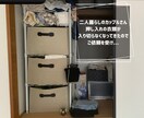 整理収納AD×ミニマリストがお片付けします ミニマリスト×整理収納ADとお片付けの極意が楽しく学べる！ イメージ5