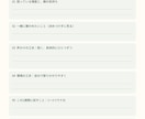 東大卒モンテッソーリ有資格者が小1の壁を支えます 朝の支度・宿題・イライラ。60分×2回で一緒に考える イメージ5