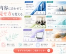 伝わるPowerPoint資料を低価格で制作します 500円/ページ　8月末までの限定お試し価格で イメージ5