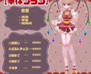 うるちゅる透明感！等身&ミニキャラお描きします グッズ、立ち絵、サムネ等に最適！！ イメージ1