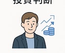 7ステップで最適スモールビジネスを作れます 「自分ビジネス」設計ワークブック イメージ8