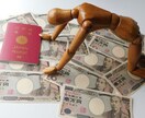 やらかしちまった失敗、お聞き致します 小さな事からやばい内容まで、秘密厳守でお聞き致します。 イメージ10