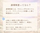 お悩みに寄り添い、あなただけの誘導瞑想を作成します 〜カウンセリング付き／音声ファイルでお届けいたします〜 イメージ2