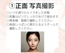 顔タイプ診断◆トレンドのファッションをご提案します フェイスマッチサービス付！一般論ではなく、パーソナルなご提案 イメージ4