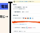 穏やか＊安心＊して話せる場所があります 誰にも話せないモヤモヤ❘不安❘ストレス❘孤独ここで打ち明けて イメージ7