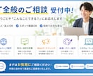 IT全般の相談を受付ます Google、HP、画像制作、マーケティング等相談可能です イメージ1