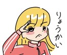商用可！かわいい女の子イラスト描きます レトロでポップなかわいい女の子アイコン、イラストを描きます。 イメージ6