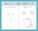 貴方の理想のぬいぐるみを描きます オリキャラ棉花娃娃のデザインイラストを描きます！ イメージ6