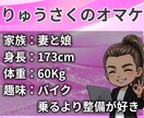 女性限定★恋愛相談☘男性目線で一緒に考えます ご希望あれば公認心理師が思ったことを正直にお伝えします イメージ7