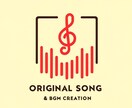オリジナルソング・BGM制作します オリジナル曲を制作！動画やプロジェクトにぴったりなBGM イメージ1