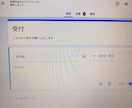 Googleフォームの回答を自動で整理・通知します あなたがやっている受付や対応を全部自動でできちゃいます！ イメージ2