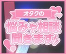 相談系専門！ココナラサムネイル作ります 【先着でモニター価格！】初心者様大歓迎♪修正無制限！ イメージ6