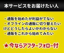 通信販売（オフライン）のお悩みご相談に乗ります 何をしても利益が上がらない通信販売の改善点をサポートします イメージ5