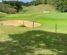 ゴルフクラブのお悩みに寄り添いさせて頂きます お客様のゴルフライフをもっと楽しく イメージ1