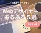 貴方のおもいをカタチにします バナー・SNS画像など幅広く対応可能です イメージ4
