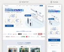 高品質なWEBサイトデザイン、プロが制作します ヒアリング重視★イメージ通りのWebサイトデザイン制作します イメージ7