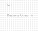 ご契約者様専用でございます Business owner　様 イメージ1