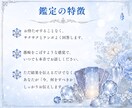 60分チャット鑑定 ✤ LINE感覚でお答えします 恋愛・仕事・人間関係 ✤ 霊視×タロットで導きます！ イメージ4
