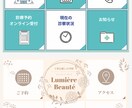 格安で高品質！【3枚1500円】各種画像制作します バナー・サムネイル・リッチメニューなどWEB画像を制作します イメージ6