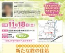 広告会社のプロがチラシ・フライヤーを制作します 各種サイズ、法人個人も問いません。印刷用データで納品もOK! イメージ6