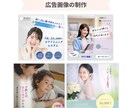 女性の目を引くバナー/ヘッダー画像制作します 初めてでも安心☆ 丁寧なヒアリングで“高品質な”デザインを。 イメージ4