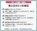 n8nで業務ツール・API連携を自動化します 転記・通知の手作業を、運用手順付きの自動化フローに イメージ9
