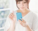 いま、この感情を言葉で吐き出したい!を受け止めます 吐き出したいタイミングを大切に!　早めで早めで心スッキリ イメージ3