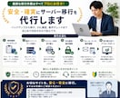 WordPressのサーバー移行を安全に代行します バックアップ・移行・SSL確認までまとめて対応します イメージ3