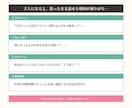 ひとりぼっちの時間埋めます 隙間時間も励ましてほしい場面も何でもどんと来い！ イメージ9