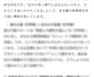 意中の相手の**貴方への気持ち**を占います 彼はどんな風に私のことを思っているのか？深掘りします イメージ2