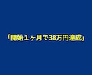 発見！プラチナ経験者裏付け済み19の施策を教えます 出品相談/マーケティング戦略/ココナラ出品コンサル/愚痴 イメージ5